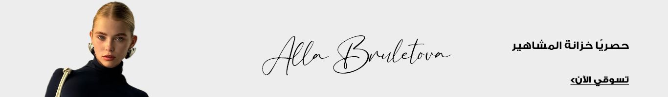 spp_collection_banner